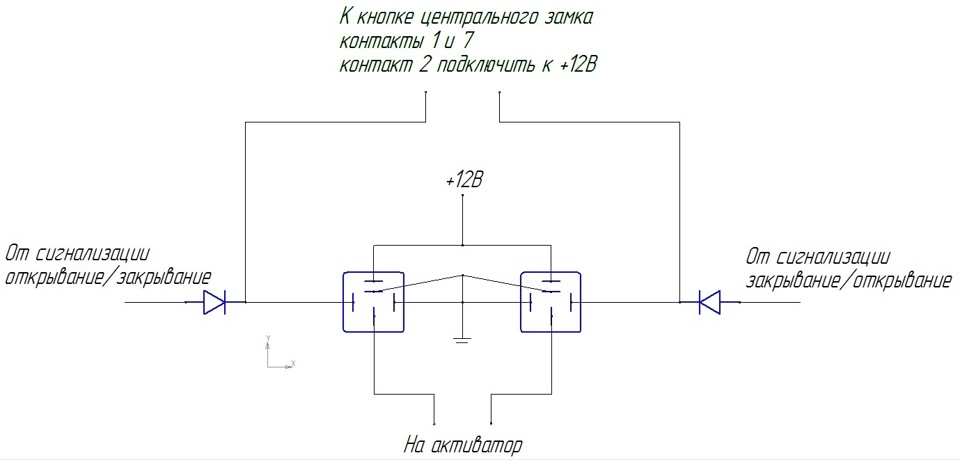 Подключение актуатора через реле Центральный замок/Часть 1 - Lada 2104, 1,5 л, 2005 года электроника DRIVE2