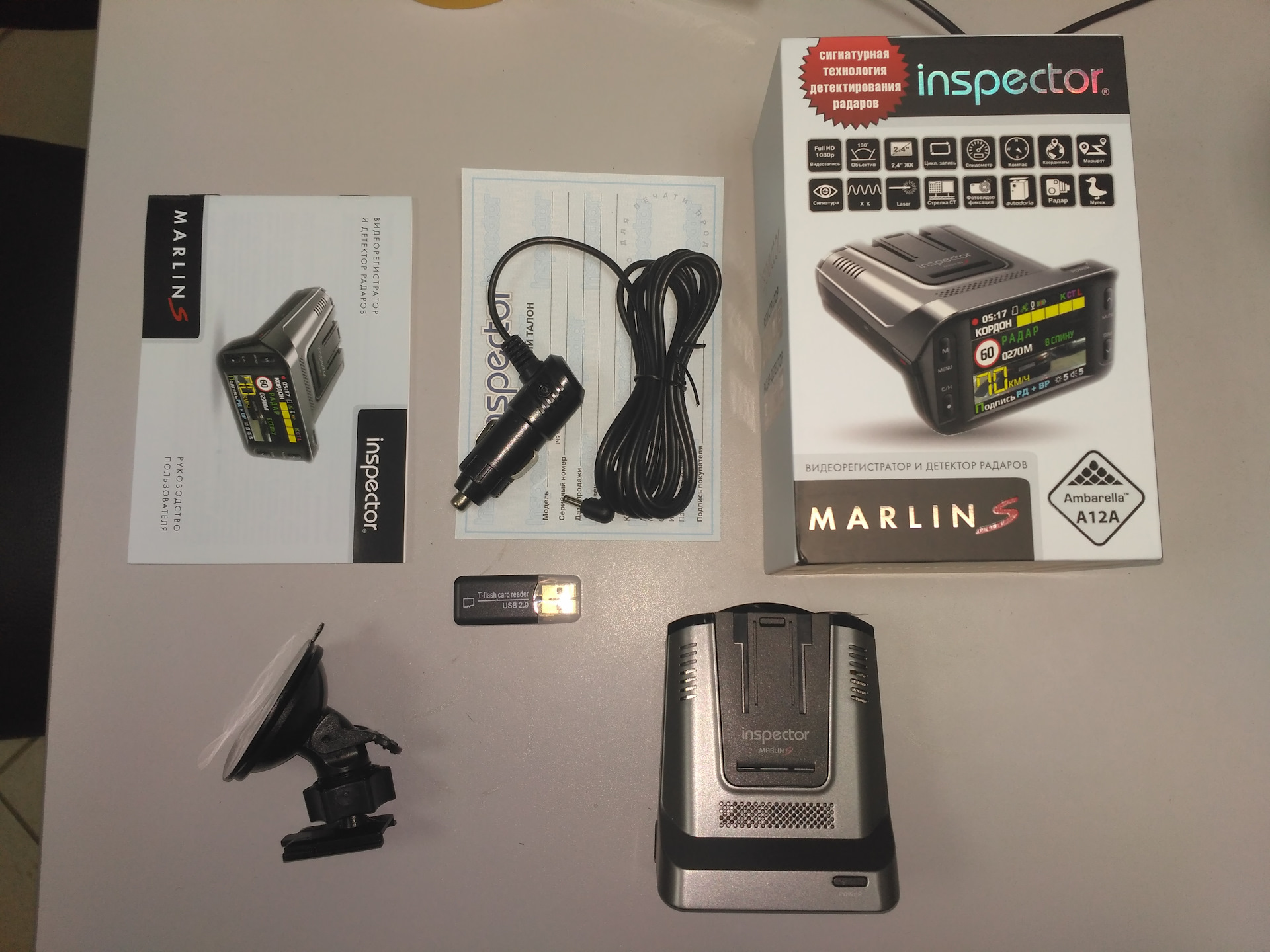 Inspector marlin. Видеорегистратор Inspector Marlin. Inspector Marlin s. Inspector Marlin md024319. Антирадар с видеорегистратором Inspector Marlin.