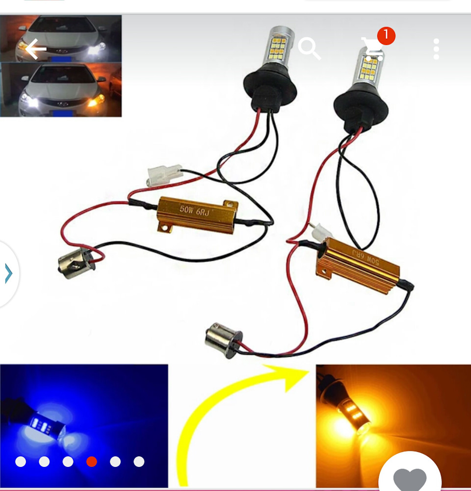 Автомобильная led лампа подключение без авто