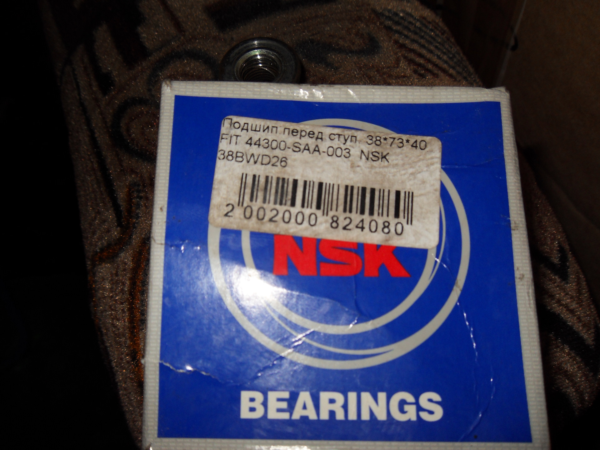 Saa 003. Nsk 38bwd26. 44300-saa-003. bwd41720. bwd113.