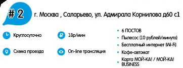 Субару как помыть двигатель. Смотреть фото Субару как помыть двигатель. Смотреть картинку Субару как помыть двигатель. Картинка про Субару как помыть двигатель. Фото Субару как помыть двигатель