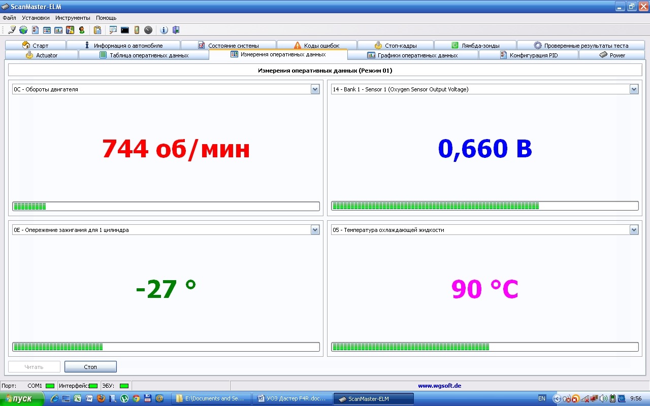 дастер угол опережения зажигания. дастер угол опережения зажигания. параметры датчиков автомобиля рено логан. уоз -5 градусов. с.