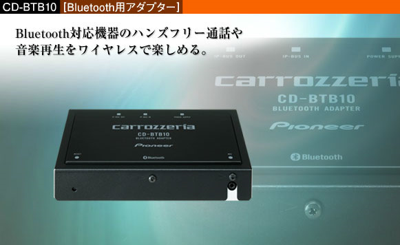 pioneer carrozzeria что это такое. Смотреть фото pioneer carrozzeria что это такое. Смотреть картинку pioneer carrozzeria что это такое. Картинка про pioneer carrozzeria что это такое. Фото pioneer carrozzeria что это такое