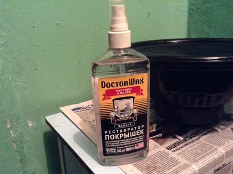 DW5343 Реставратор покрышек Doctor Wax TIRE SHINE & GUARD300 мл DOCTOR ...