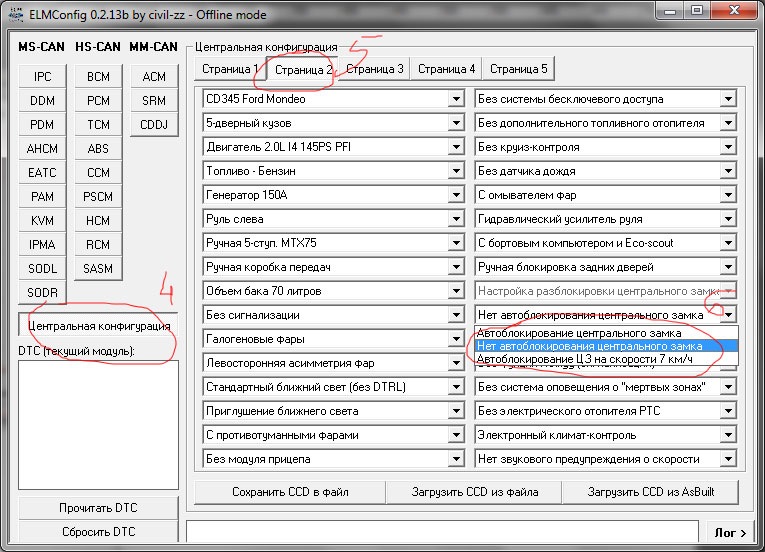 Elmconfig. ELMCONFIG Ford Mondeo 4. ELMCONFIG Ford Focus 3 els27. Адаптер els27 v4.1 оригинал (без USB кабеля) для FORSCAN, ELMCONFIG, focccus, Stool. Программа ELMCONFIG.