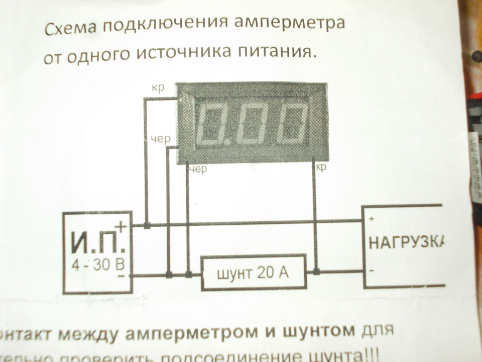 Схема зарядного устройства с вольтметром и амперметром Доработка зарядного устройства Вымпел-30 - Lada Приора седан, 1,6 л, 2011 года э