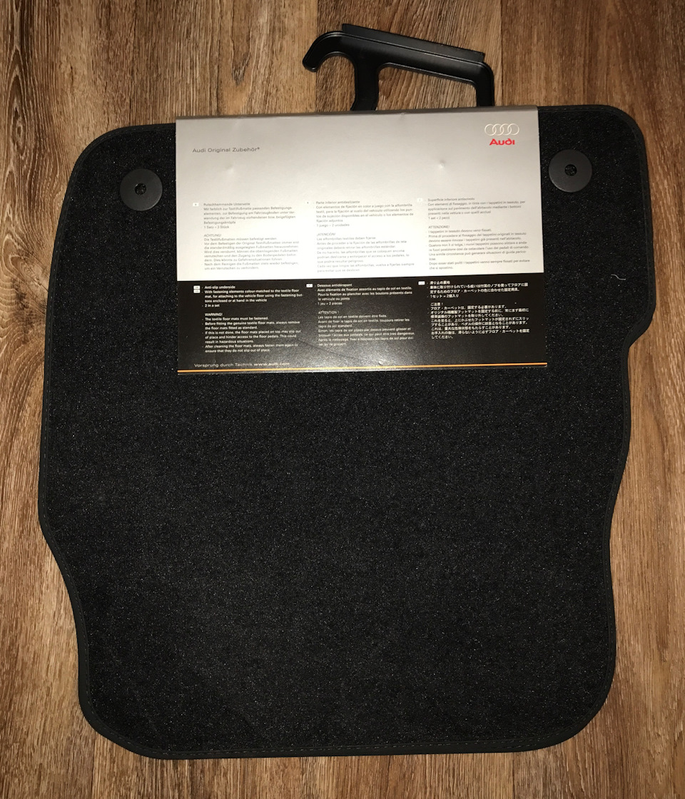 Номер для заказа — VAG — цвет soul — черные — 4B0 061 226 EE 90G — Audi Allroad (C5). Запчасти на фото: 4B0061226EE90G