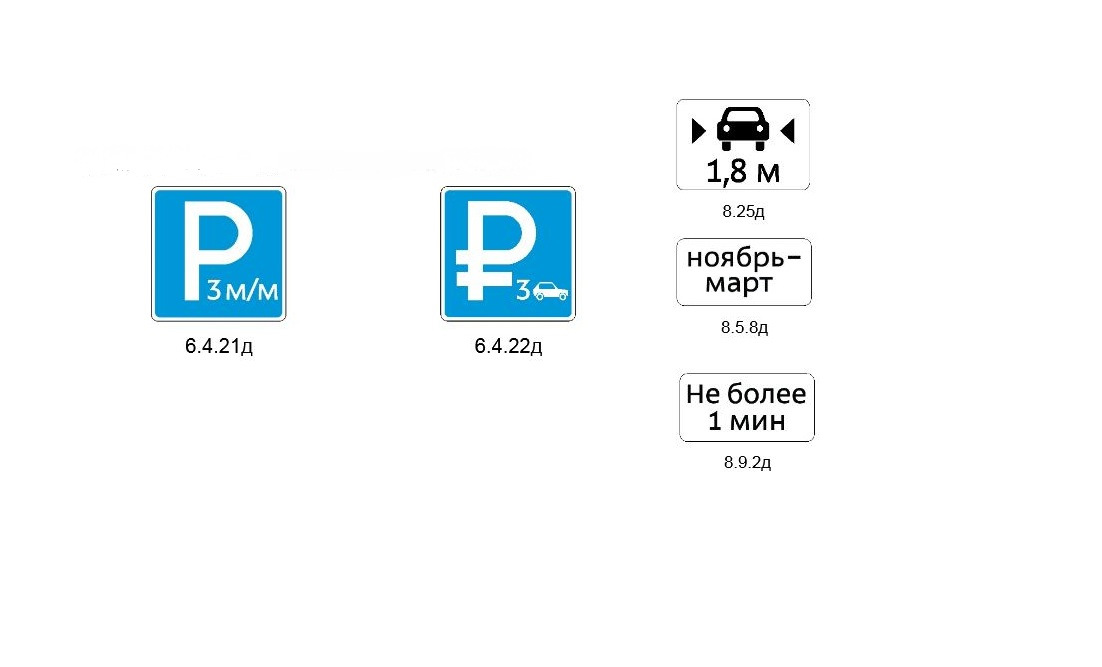 Как раньше выглядел значок платной подписки Водителей запутают новыми знаками. - Сообщество "DRIVE2 и ГАИ" на DRIVE2