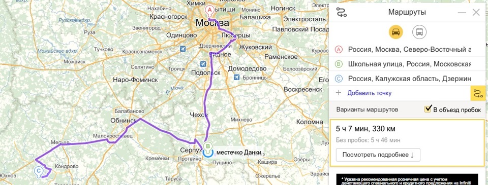 Михнево московская область купить