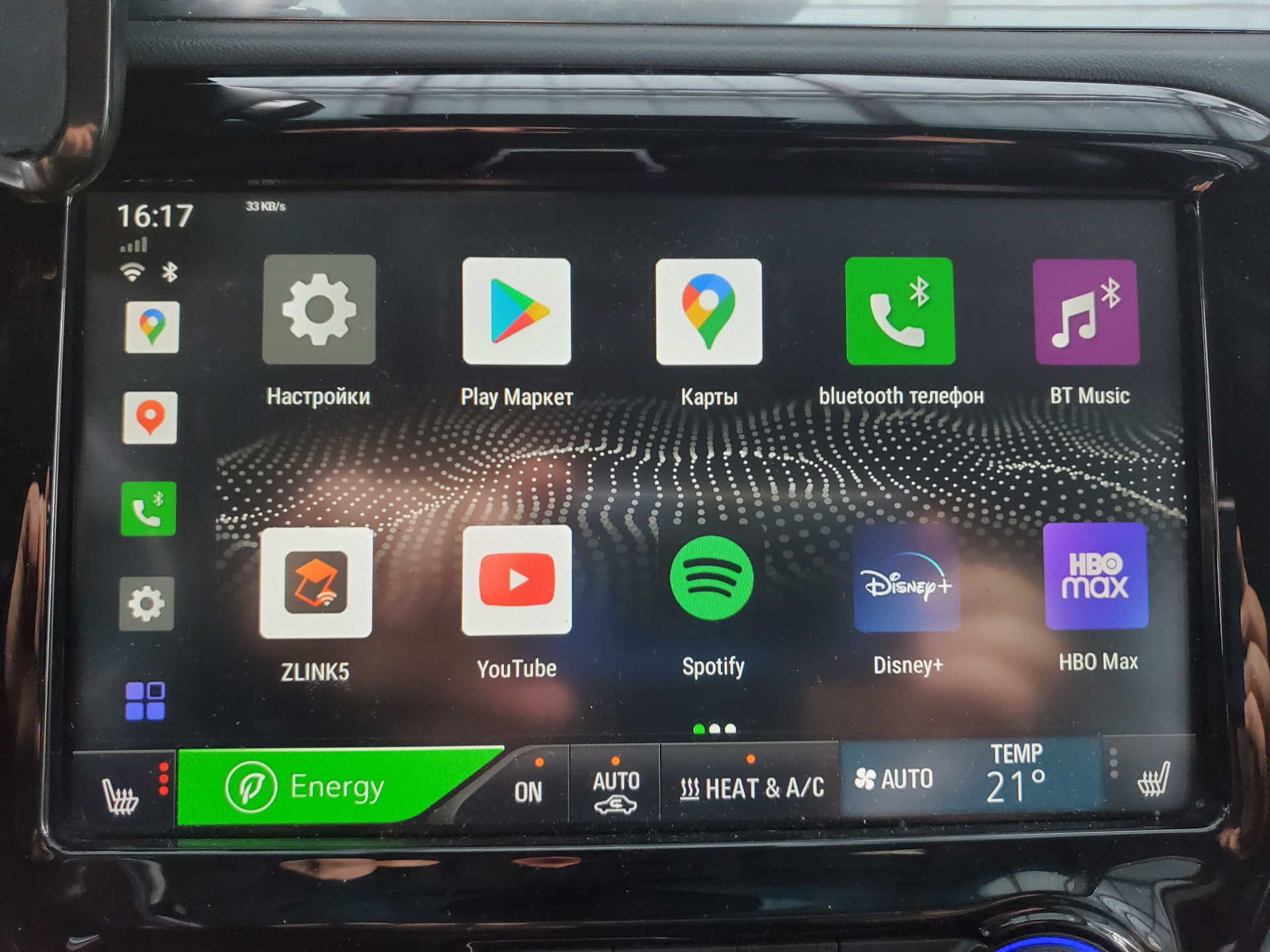 Carplay android box 8 128