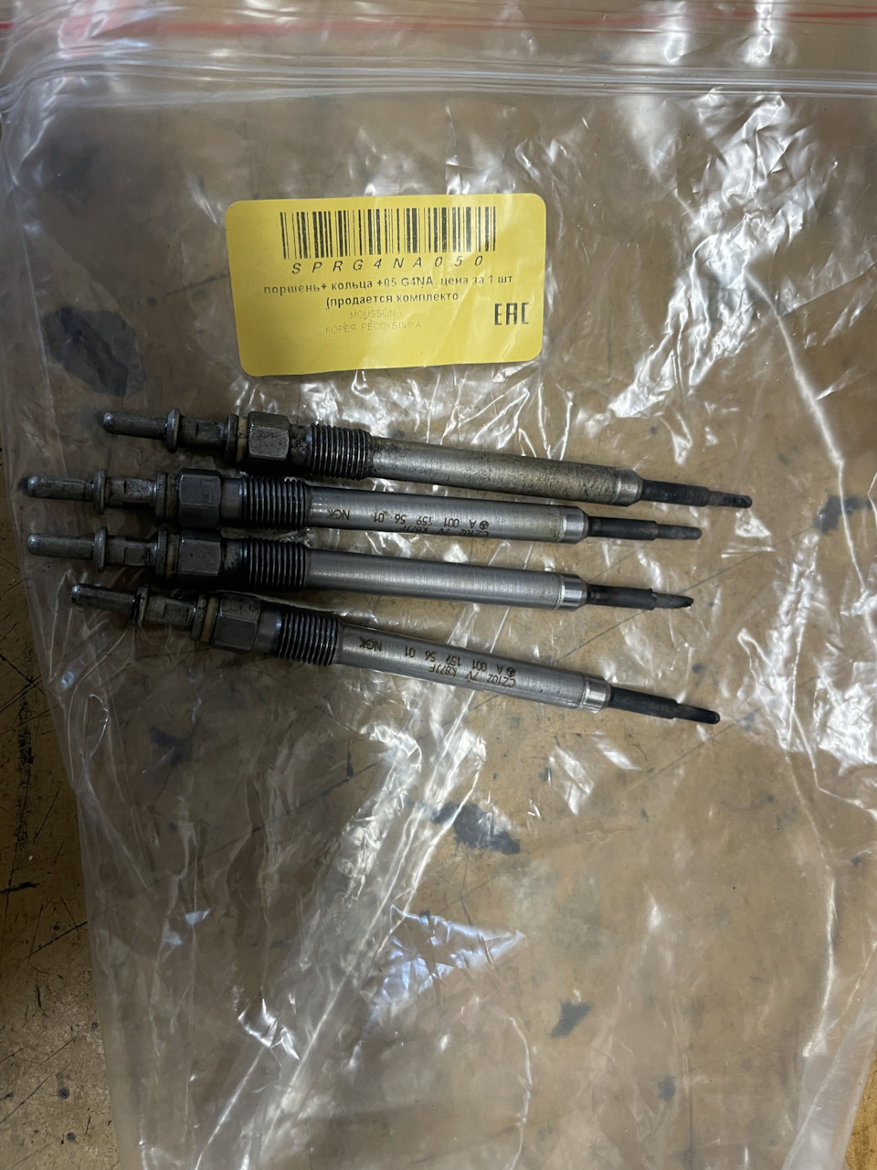 Фото в бортжурнале Mercedes-Benz E-Class (W211)