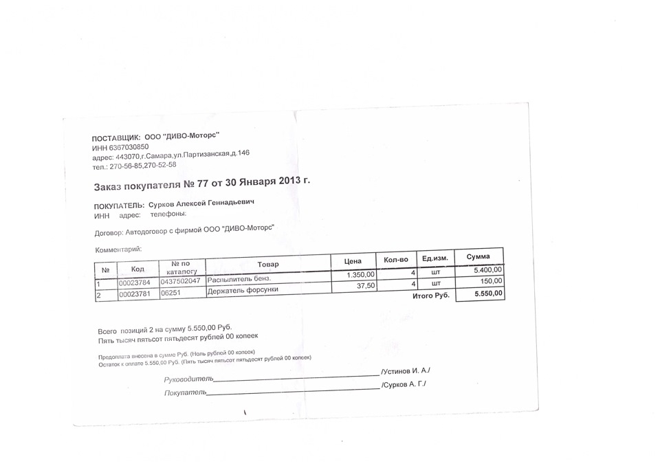 Машина стала глохнуть при сбросе оборотов. — Mercedes-Benz 190 (W201 ...