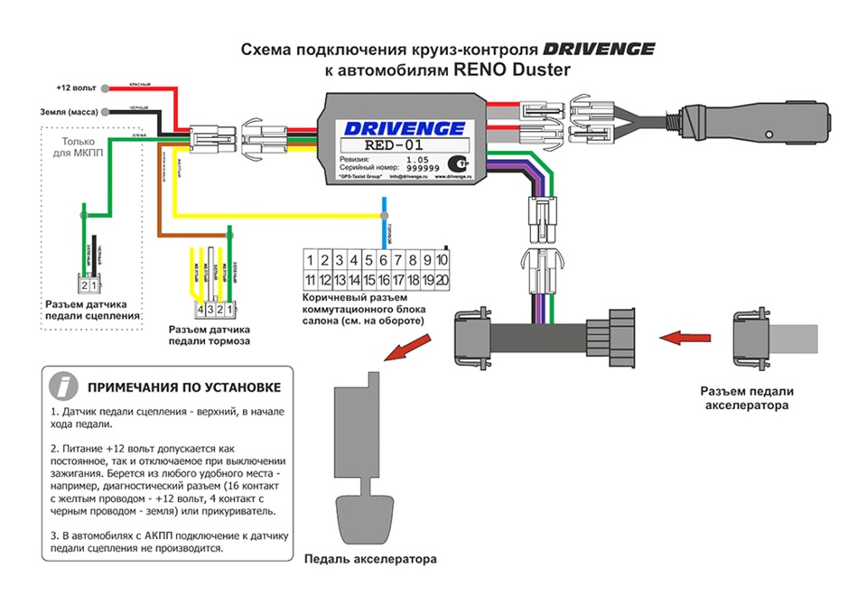 Схема датчика скорости гранта