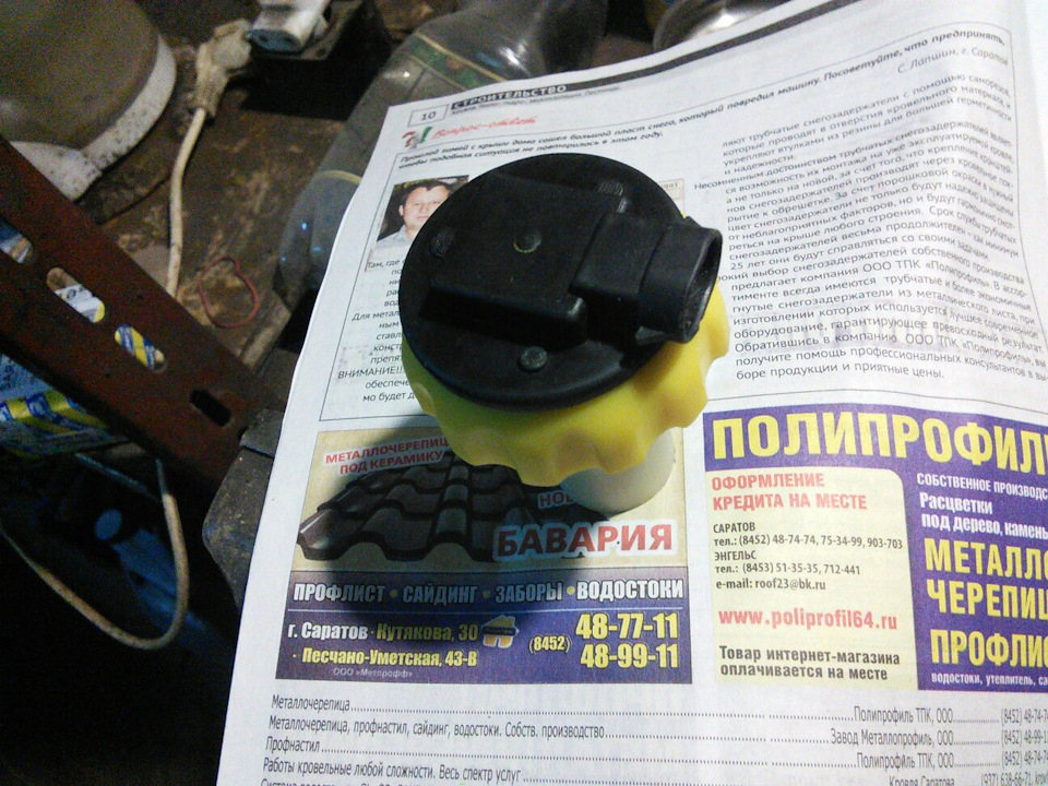 Фото в бортжурнале Москвич Князь Владимир. Запчасти на фото: 712441, 0176806