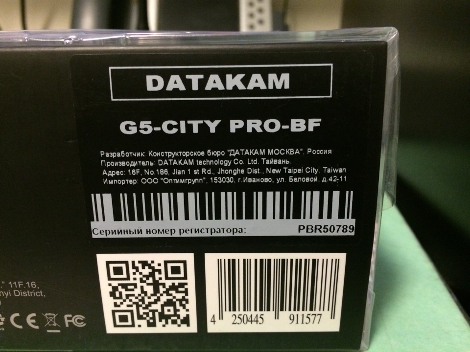 Datakam g5 схема