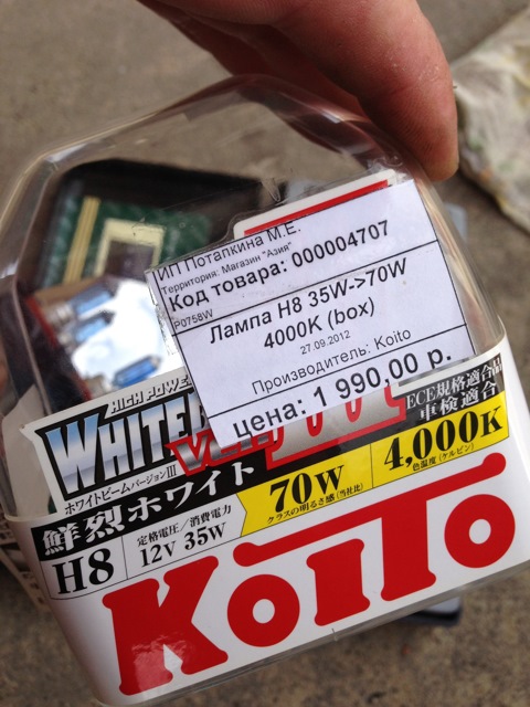 P0758W Лампа 12V35W (H8) KOITO | Запчасти на DRIVE2