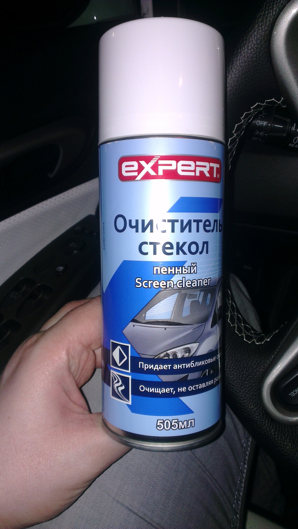 Чистка стёкол — изнутри, без разводов, твоя. Чем? — Honda Civic 4D (8G),  1,8 л, 2008 года | мойка | DRIVE2