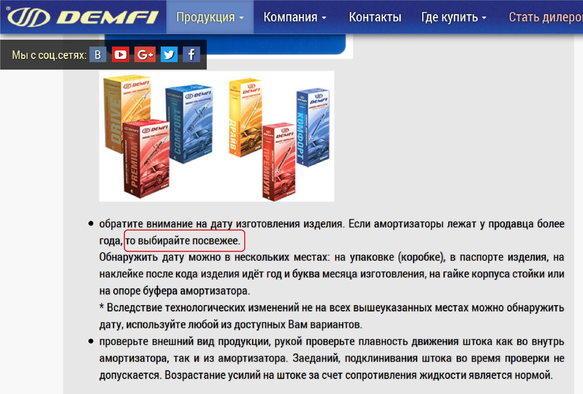 Прокачать амортизатор – голимая теория — ИЖ 2126, 1,6 л, 2001 года ...