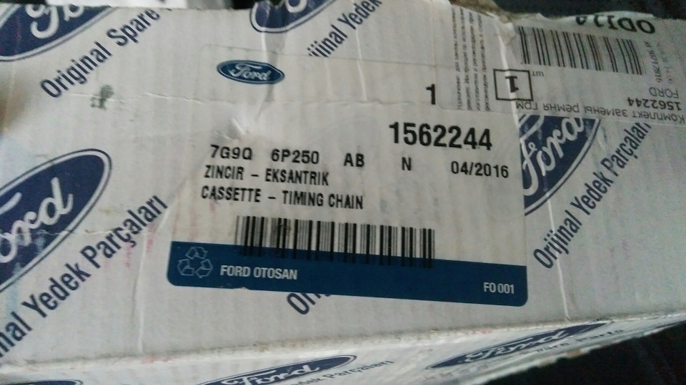 номер кассеты ГРМ — Ford S-Max (1G). Запчасти на фото: 1562244