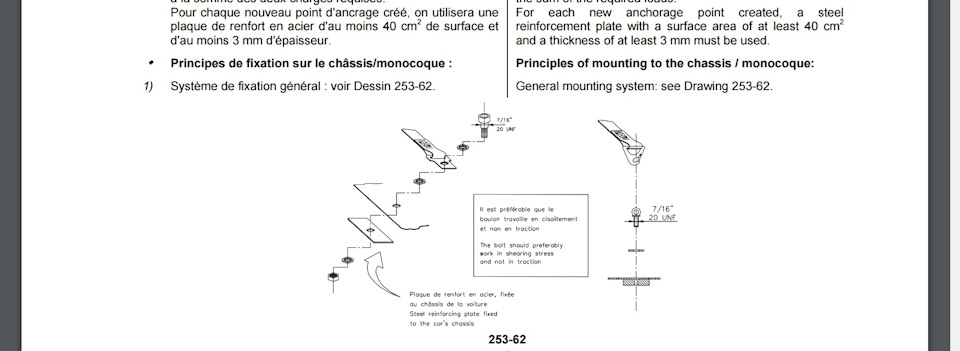 8c3838es 960 Как крепить 4 точечные ремни