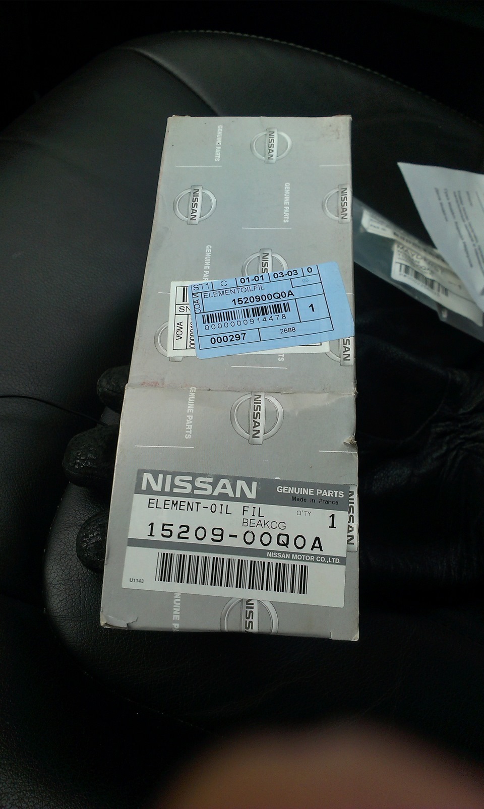 Фото в бортжурнале Nissan X-Trail II (t31). Запчасти на фото: 1520900Q0A