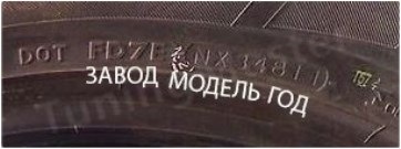 какая резина подходит на инфинити fx35. Смотреть фото какая резина подходит на инфинити fx35. Смотреть картинку какая резина подходит на инфинити fx35. Картинка про какая резина подходит на инфинити fx35. Фото какая резина подходит на инфинити fx35