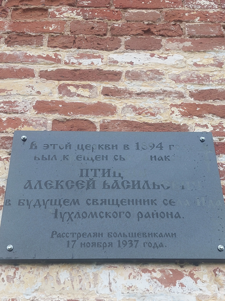 Фото в бортжурнале Suzuki Grand Vitara (2G). Запчасти на фото: B1594