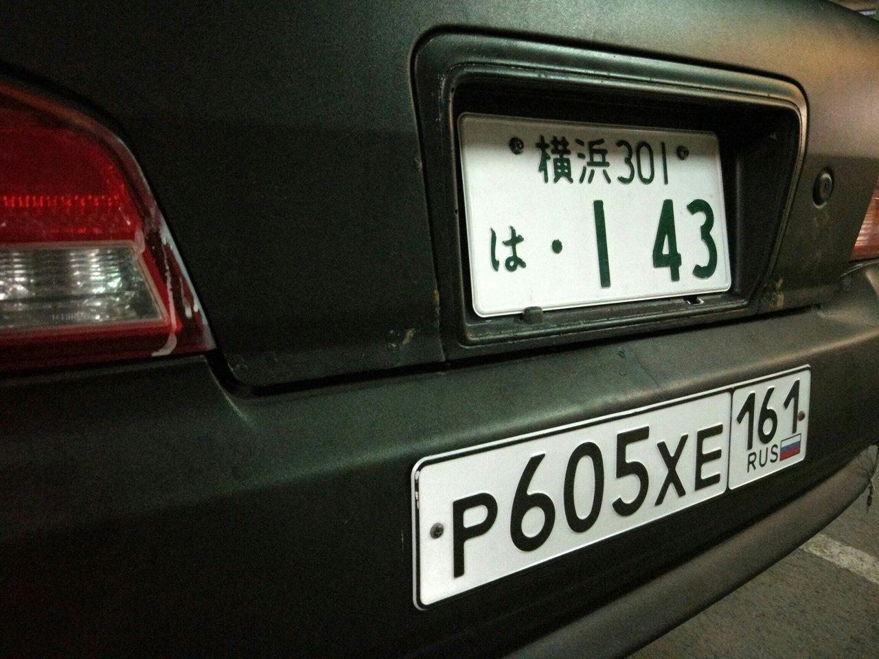В номера после 14. Номера машин. Номерные знаки на авто. Российские номера машин. Японские номера на авто.