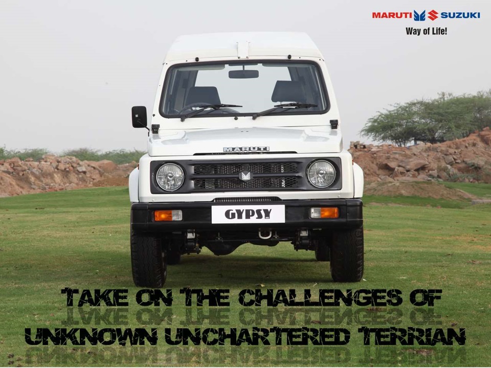 Rutibe. Maruti Suzuki Gypsy. Suzuki Gypsy. Maruti Gypsy. Gypsy car