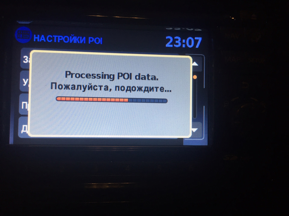 Обновление POI на Nissan Connect — Nissan Juke (1G), 1,6 л, 2012 года ...