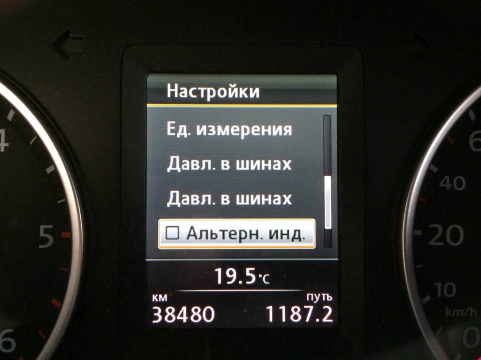 Система tpms в автомобиле