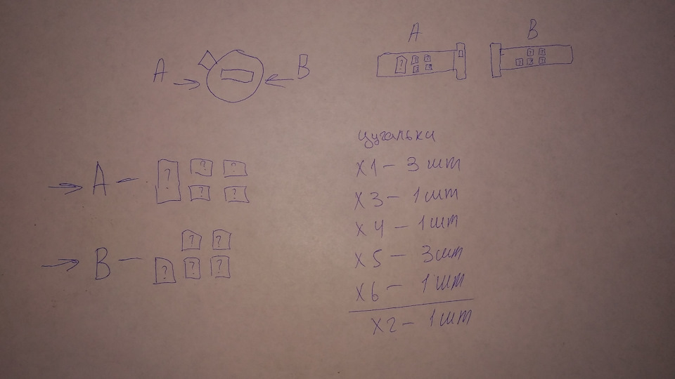 У каждого индивидуальное расположение пинов — Honda Airwave