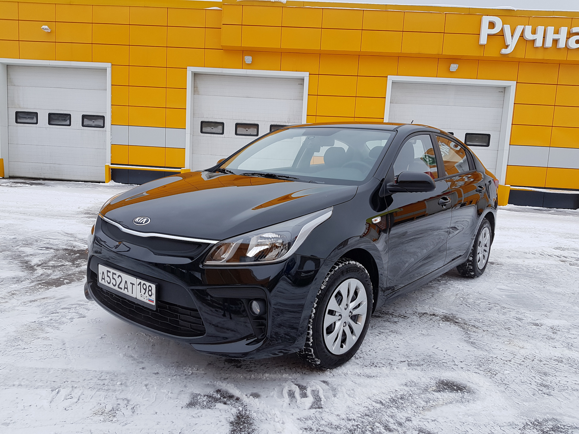 Kia Rio 4 2018