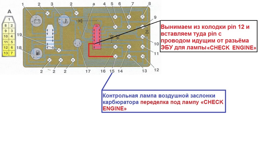 Январь 51 41 схема проводки