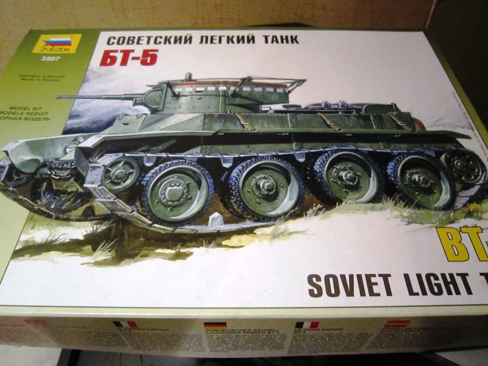 Не одну фашистскую гадюку Укротили силой огневой Три танкиста, три ...