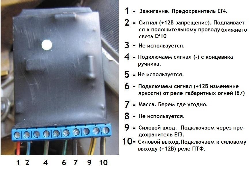 Универсальный дневной контроллер КФД-2-12. (ДХО). — Daewoo Matiz (M100 ...