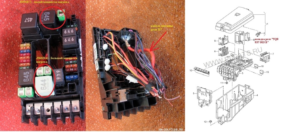 донор — Volkswagen Golf Mk7