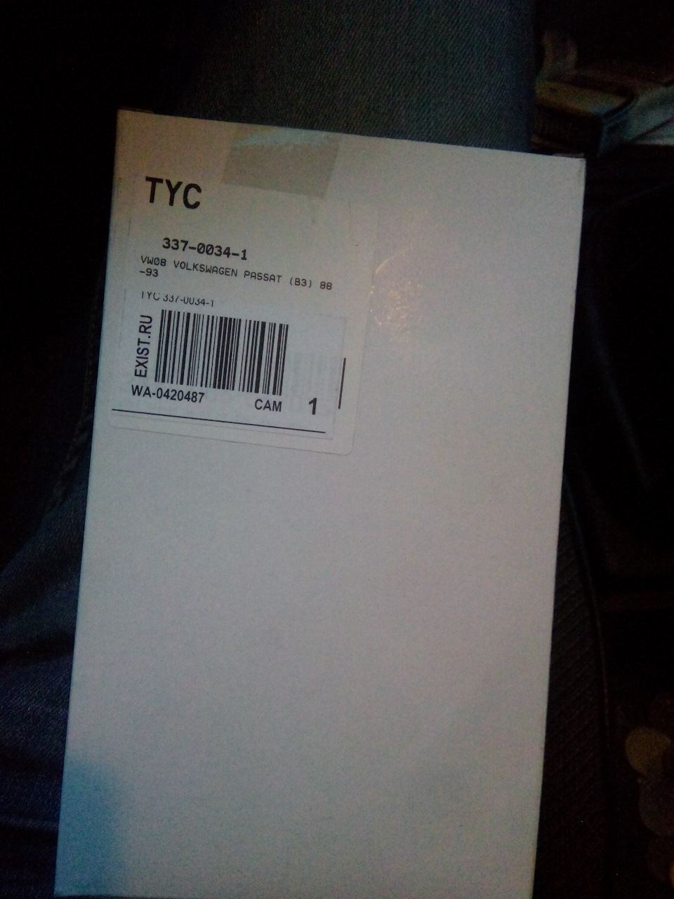 Хвасты — Асферический зеркальный элемент с подогревом — Volkswagen ...