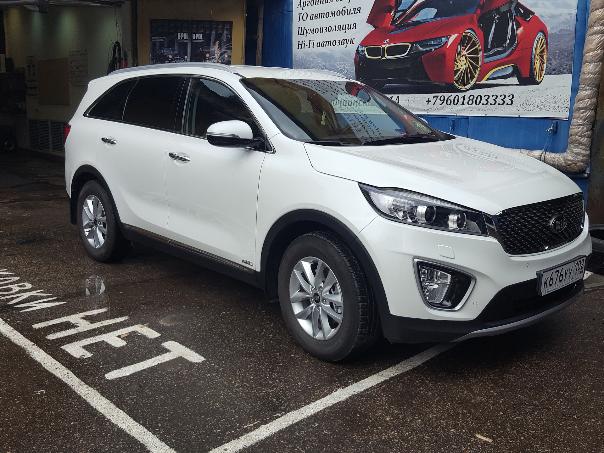 Sorento r 2016