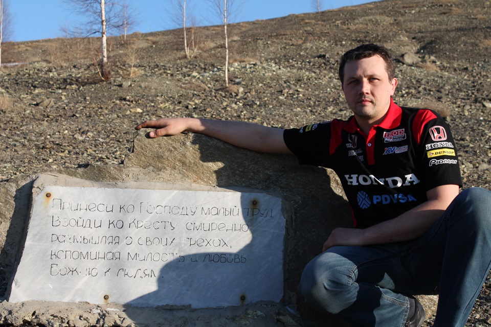 Карабаш 2014 Поклонный крест — Honda CR-V (RD1, RD2), 2 л., 1999 года ...