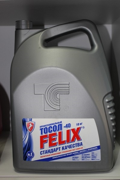 Купить Тосол 40 Литров Цена