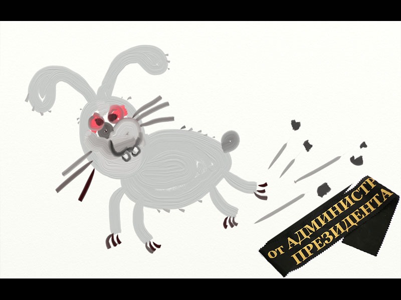 «Кому зайца-выбегайца?» ;) — DRIVE2