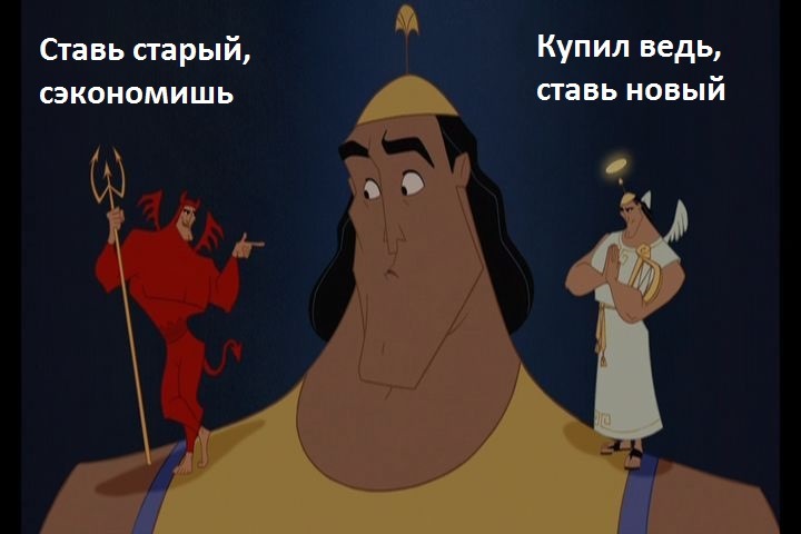 картинки ангел и демон на плечах онлайн картинки ангел и демон на плечах