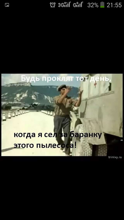 Будь проклят тот день когда я сел за баранку этого пылесоса. Пусть будет проклят тот. Пусть будет проклят тот кто век. Пусть будет проклят тот. Мне все народы очень нравятся.