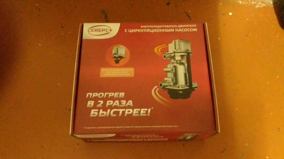 Готовь сани летом, а телегу зимой ! — Skoda Rapid (1G), 1,6 л, 2014 ...