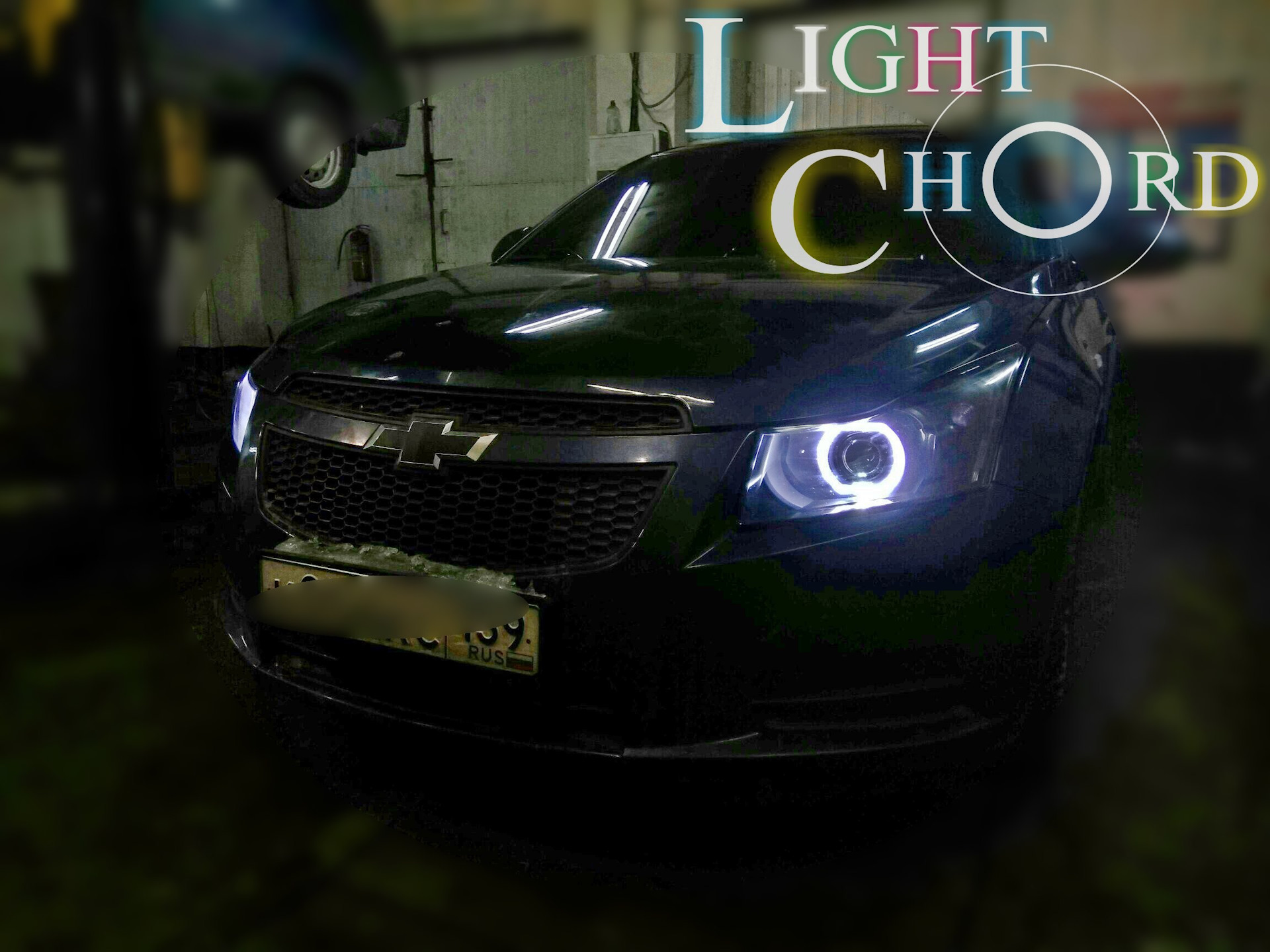 Bi led линзы Chevrolet Cruze