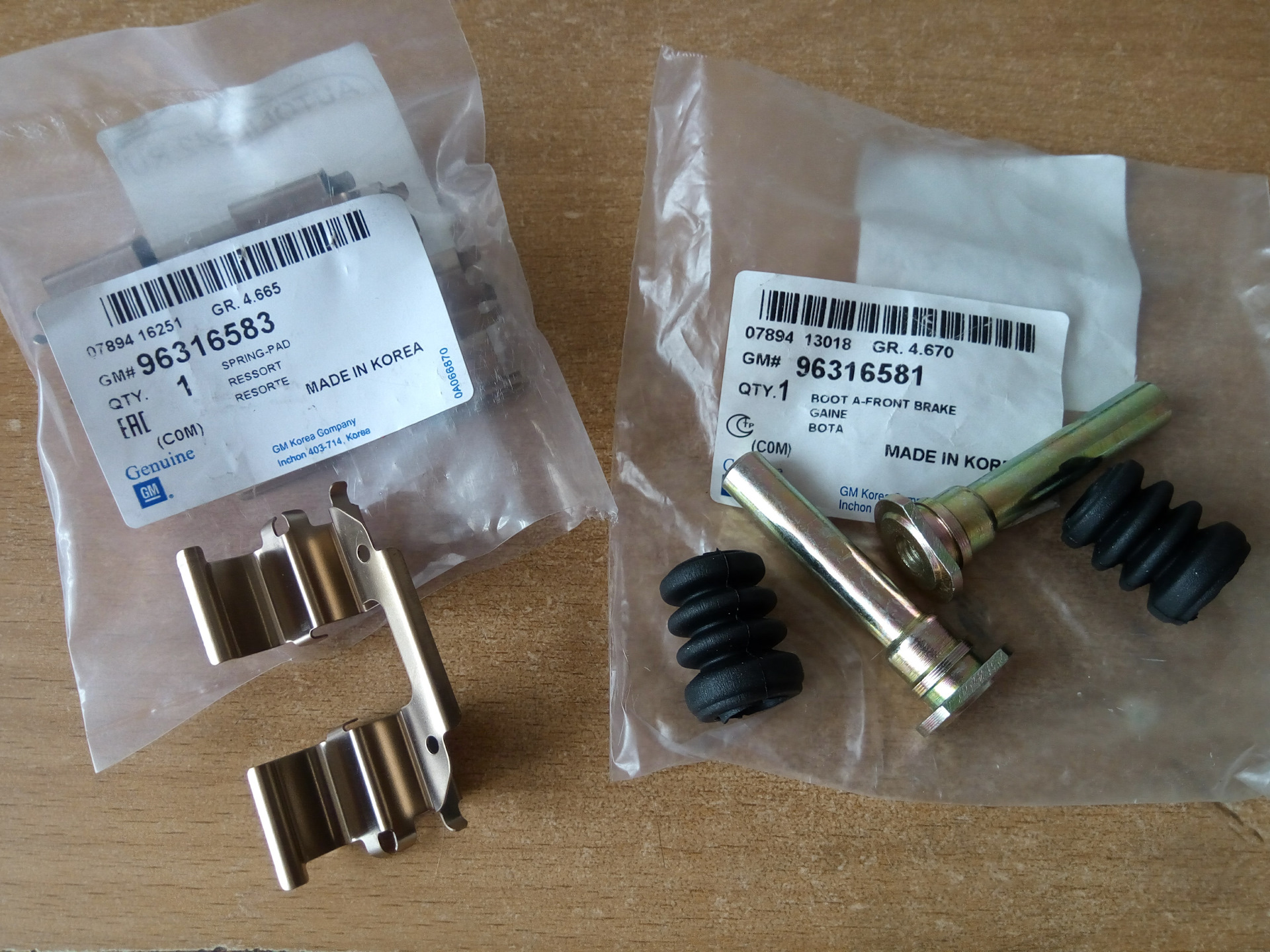 8. 8. Направляющие клапанов матиз 0. 8. 8 артикул.