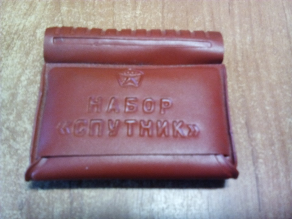 Набор Отверток Ссср Купить