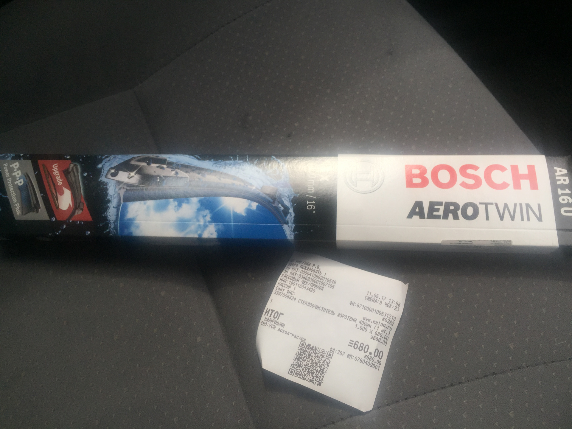 Bosch aerotwin