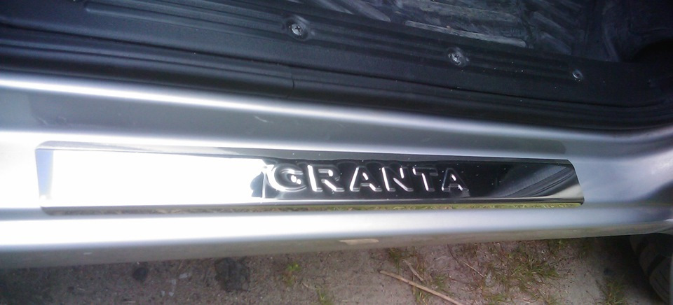 Установленные накладки порогов. — Lada Granta